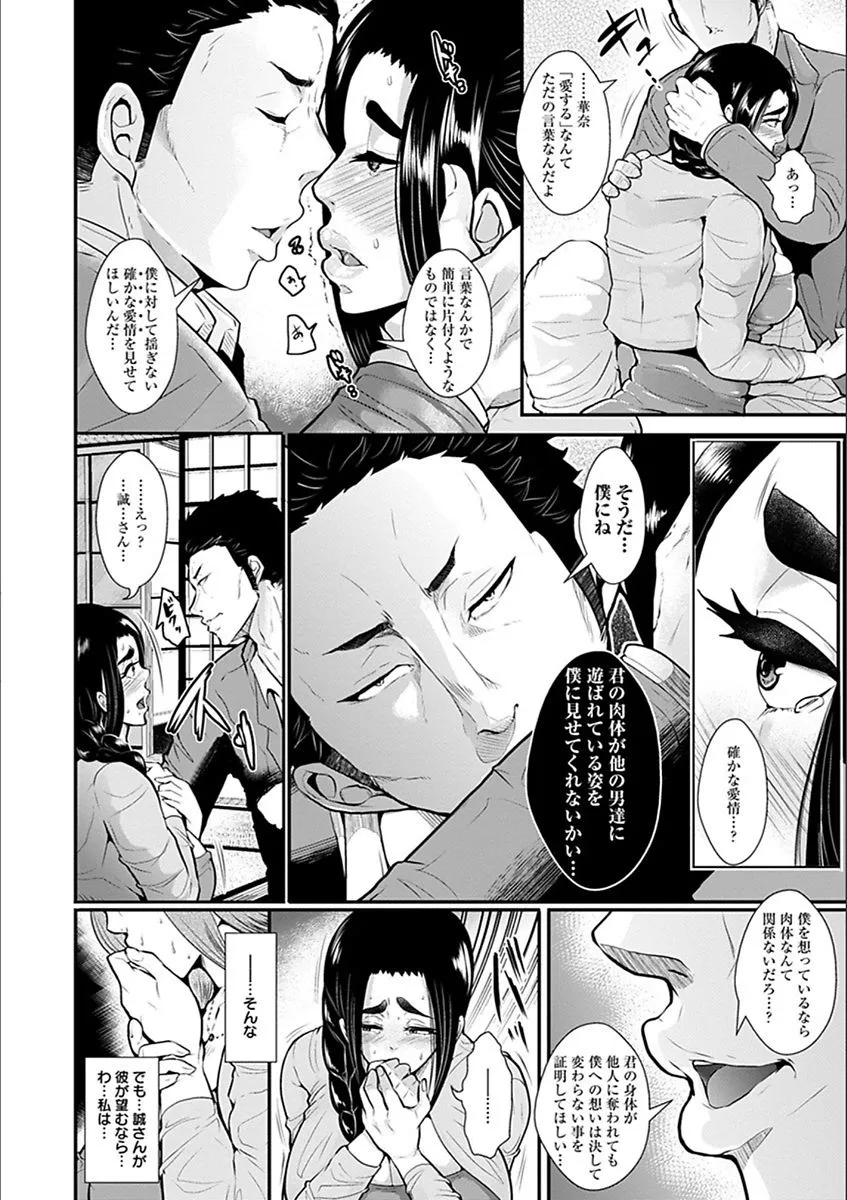 Page 259