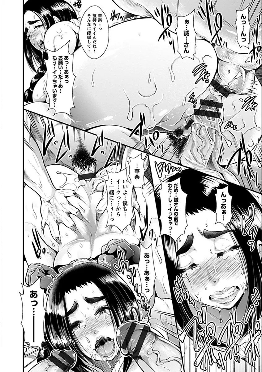 Page 273