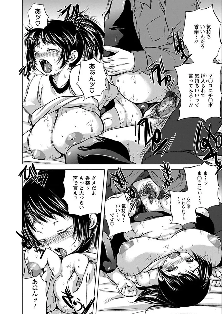 Page 289