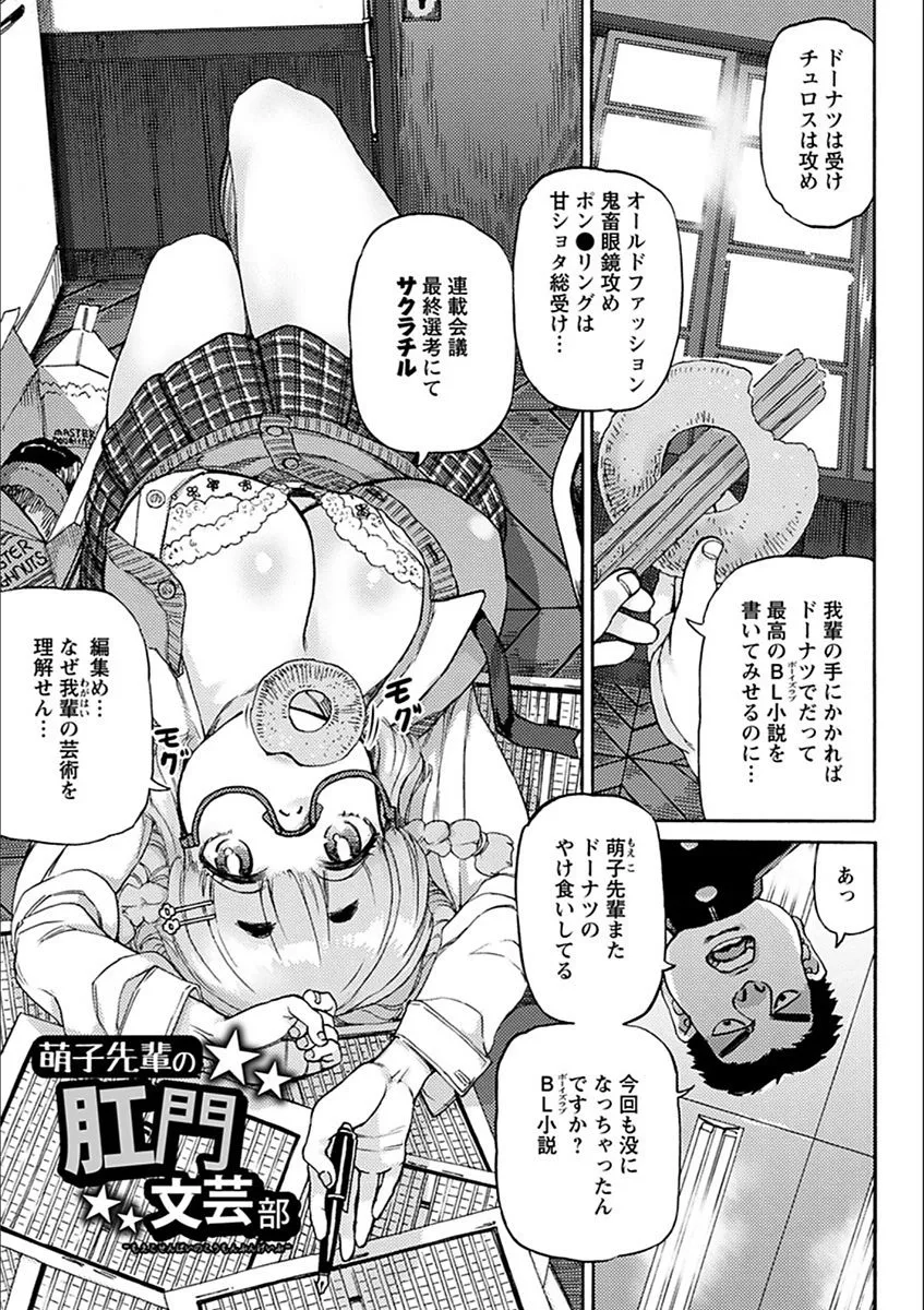 Page 296