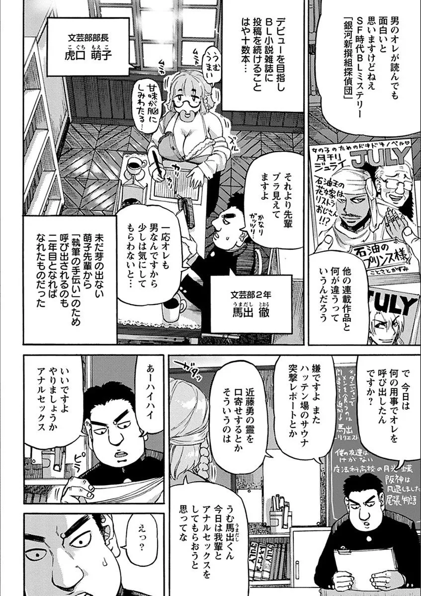 Page 297