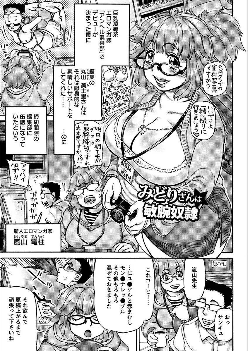 Page 316