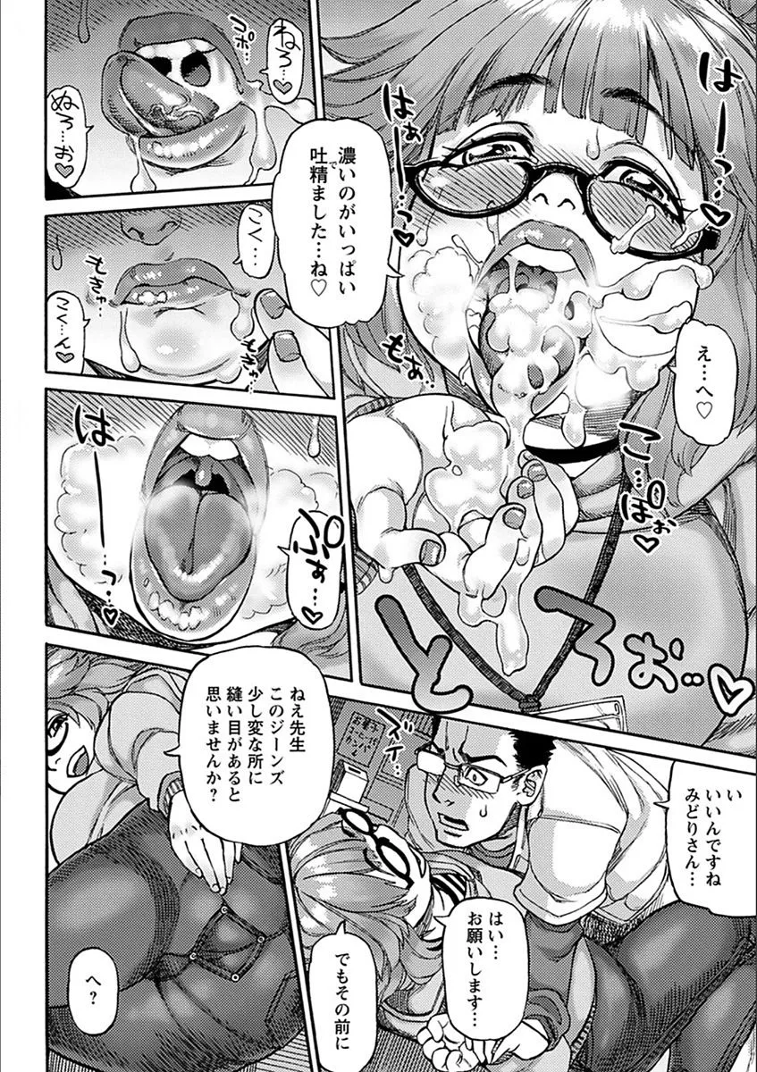 Page 321