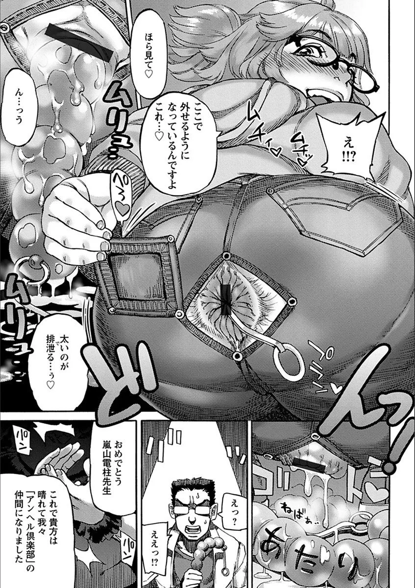 Page 322