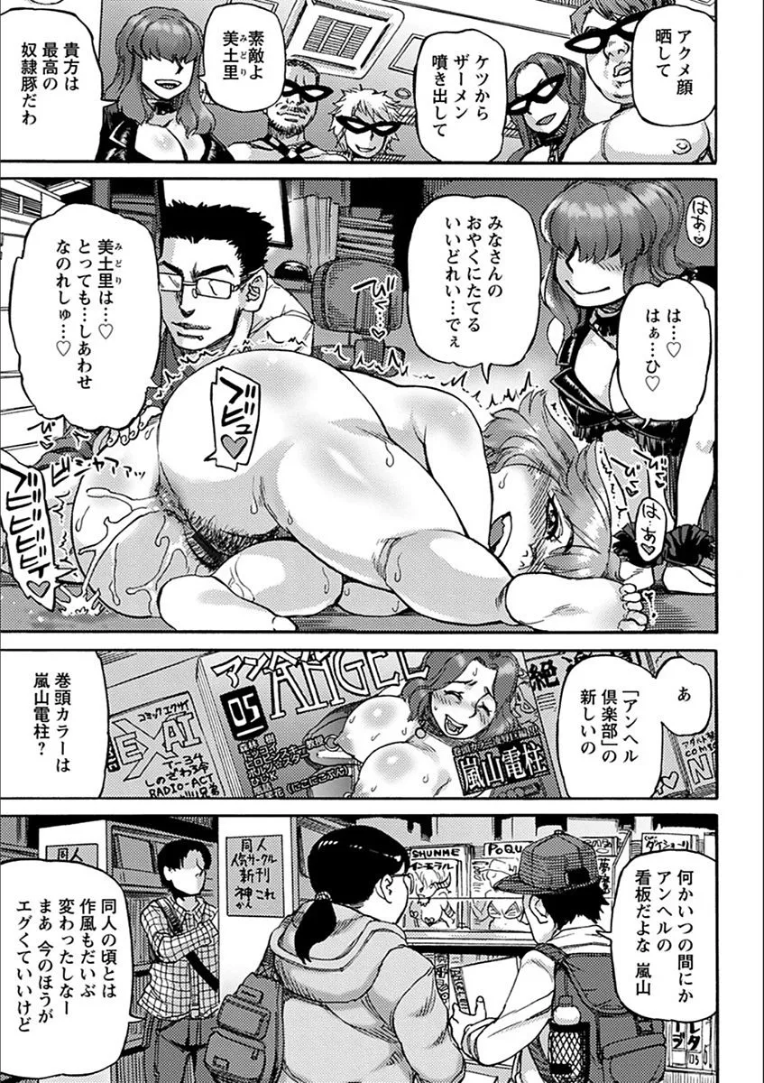 Page 334