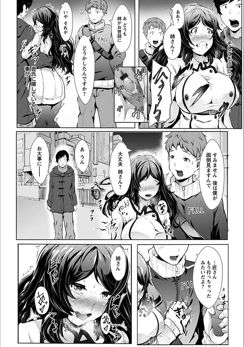 Page 337