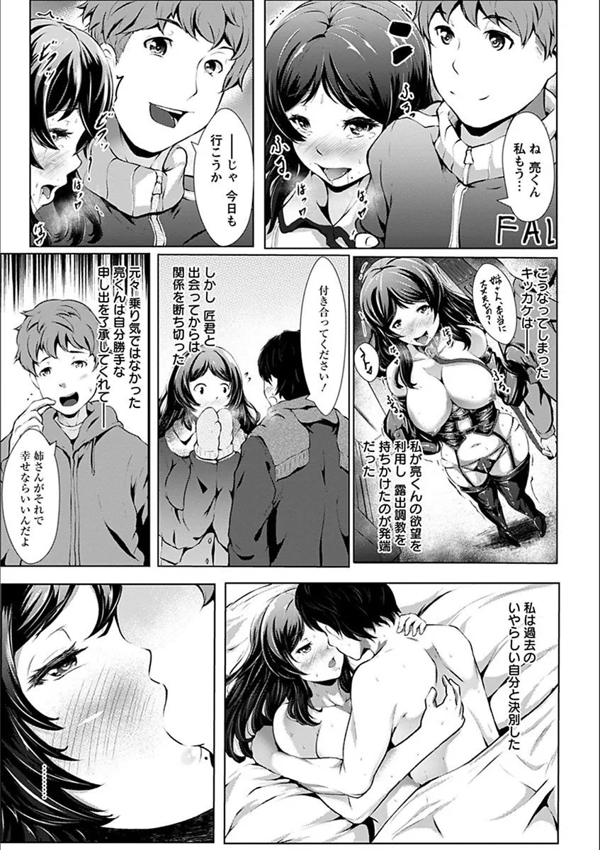 Page 338