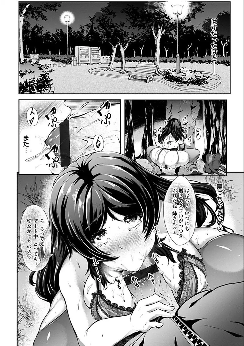 Page 339
