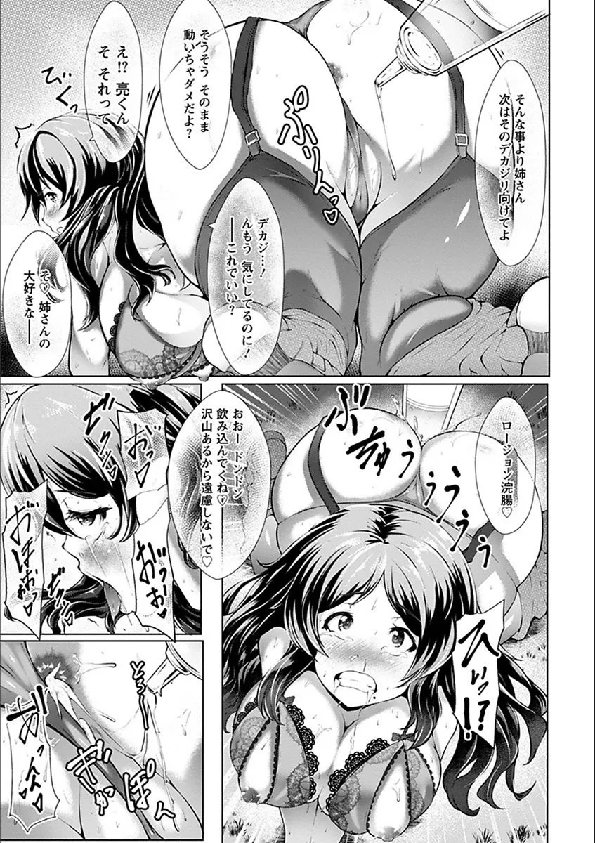 Page 344