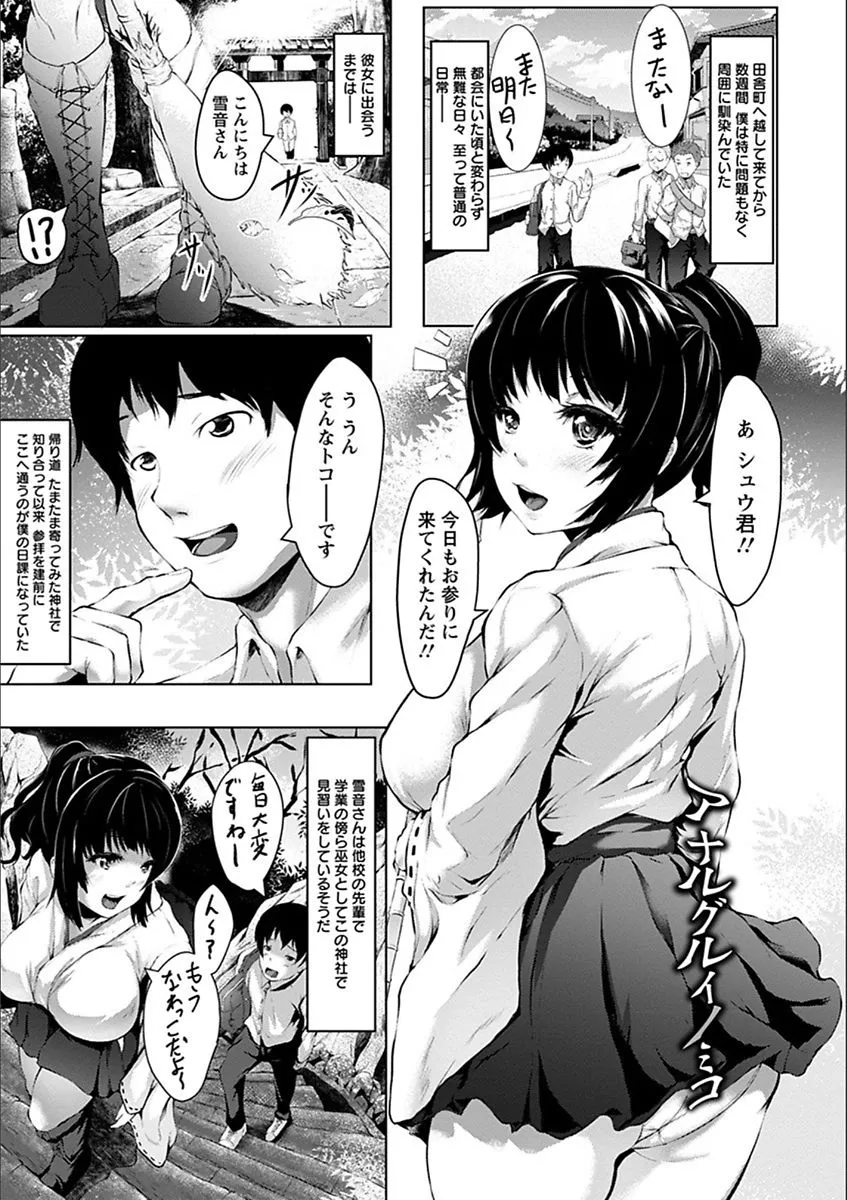 Page 356
