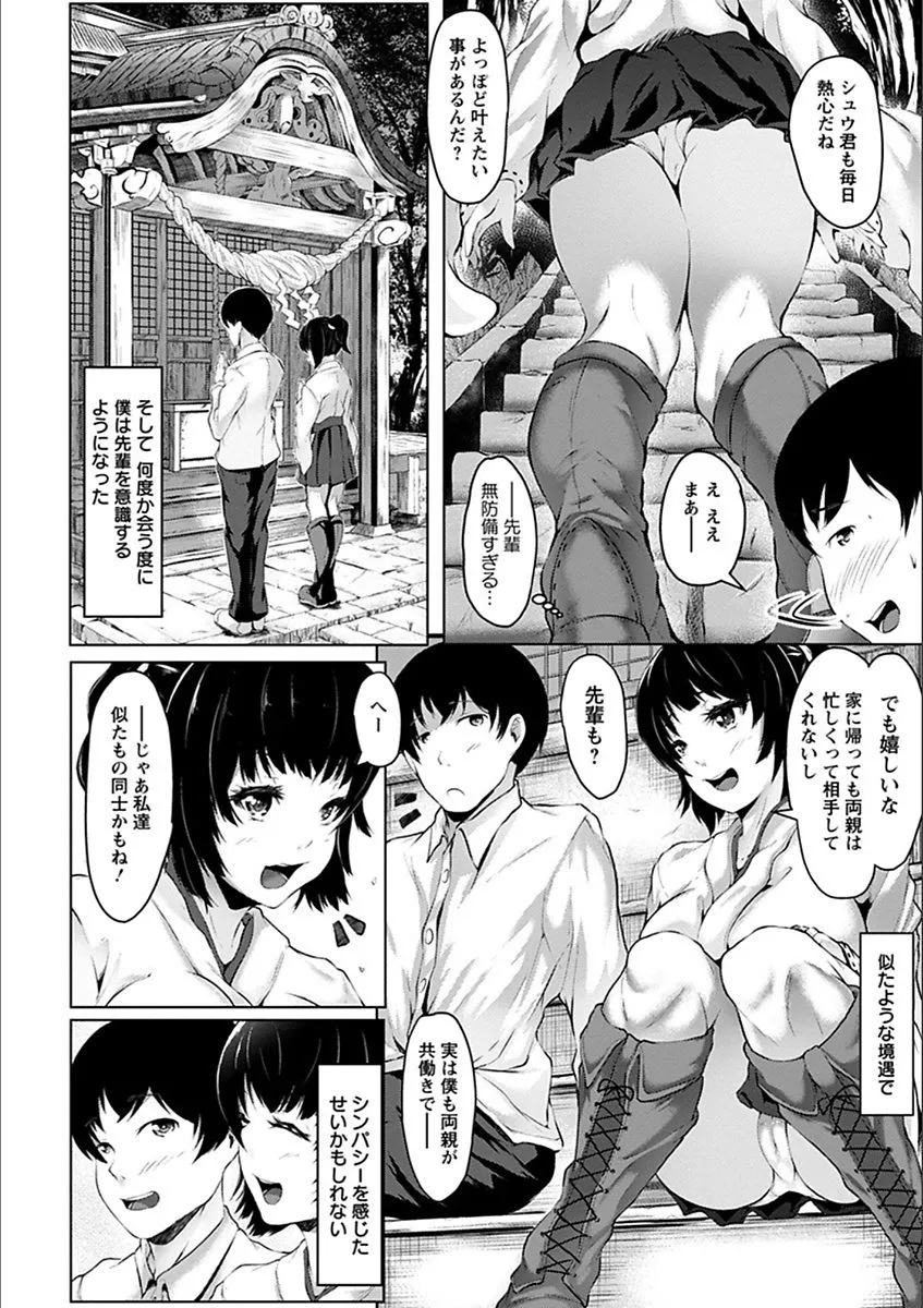 Page 357