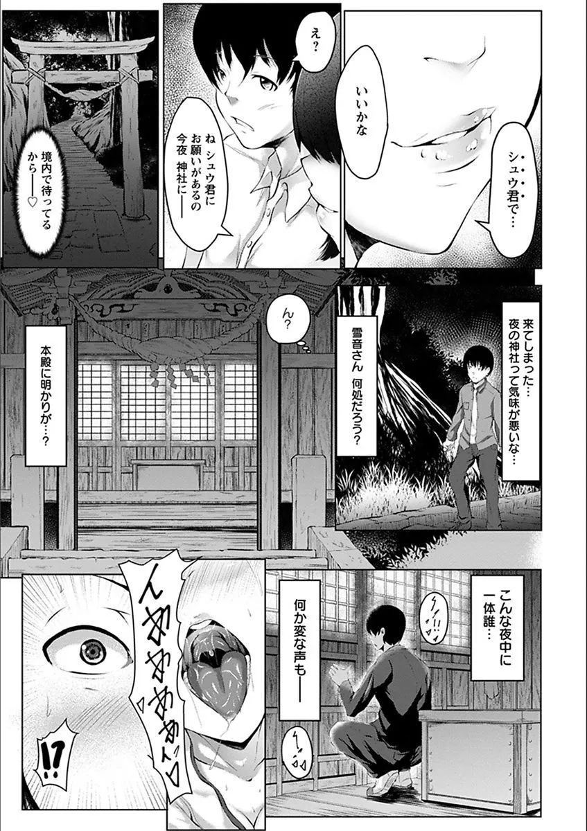 Page 358