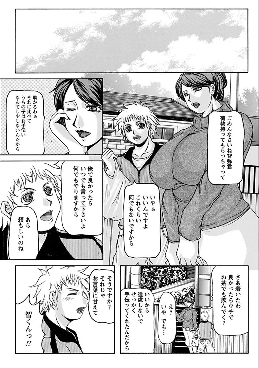 Page 376