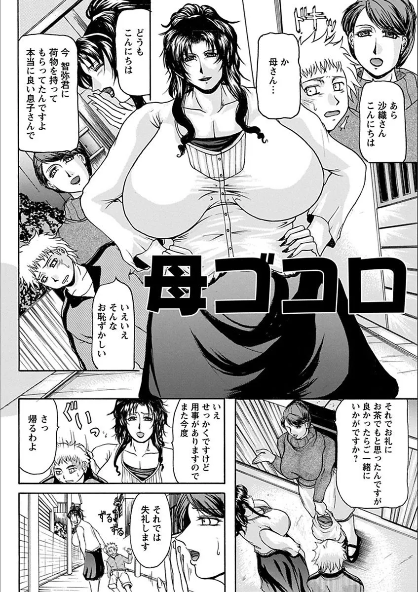 Page 377