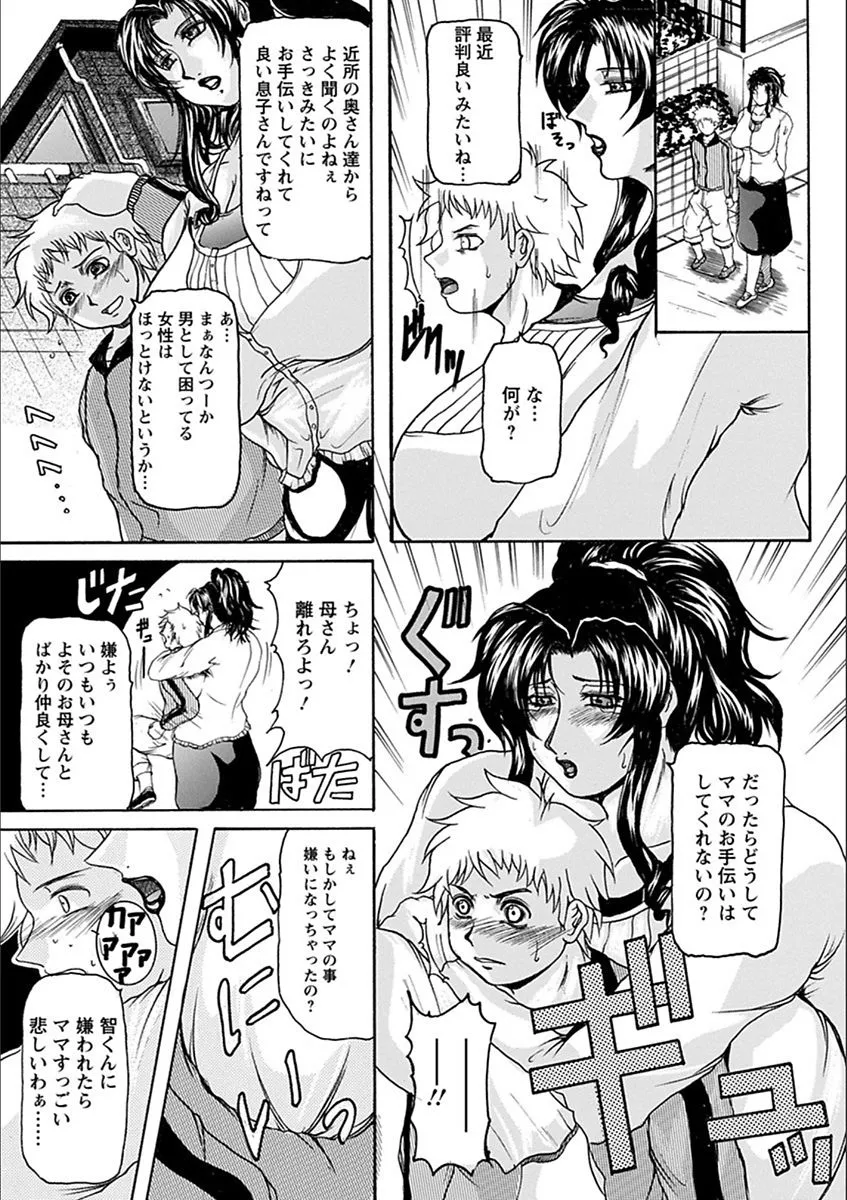 Page 378