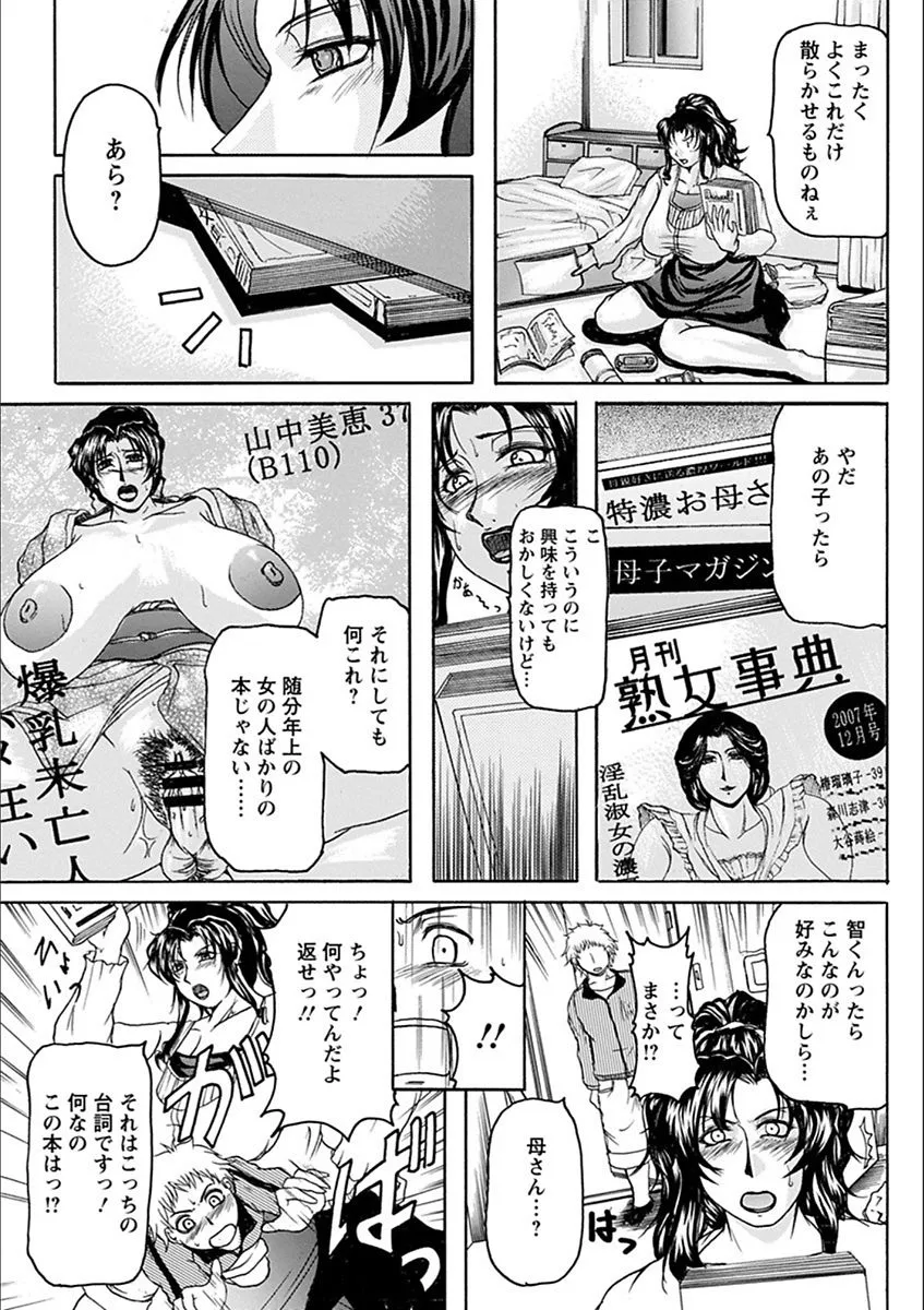Page 380
