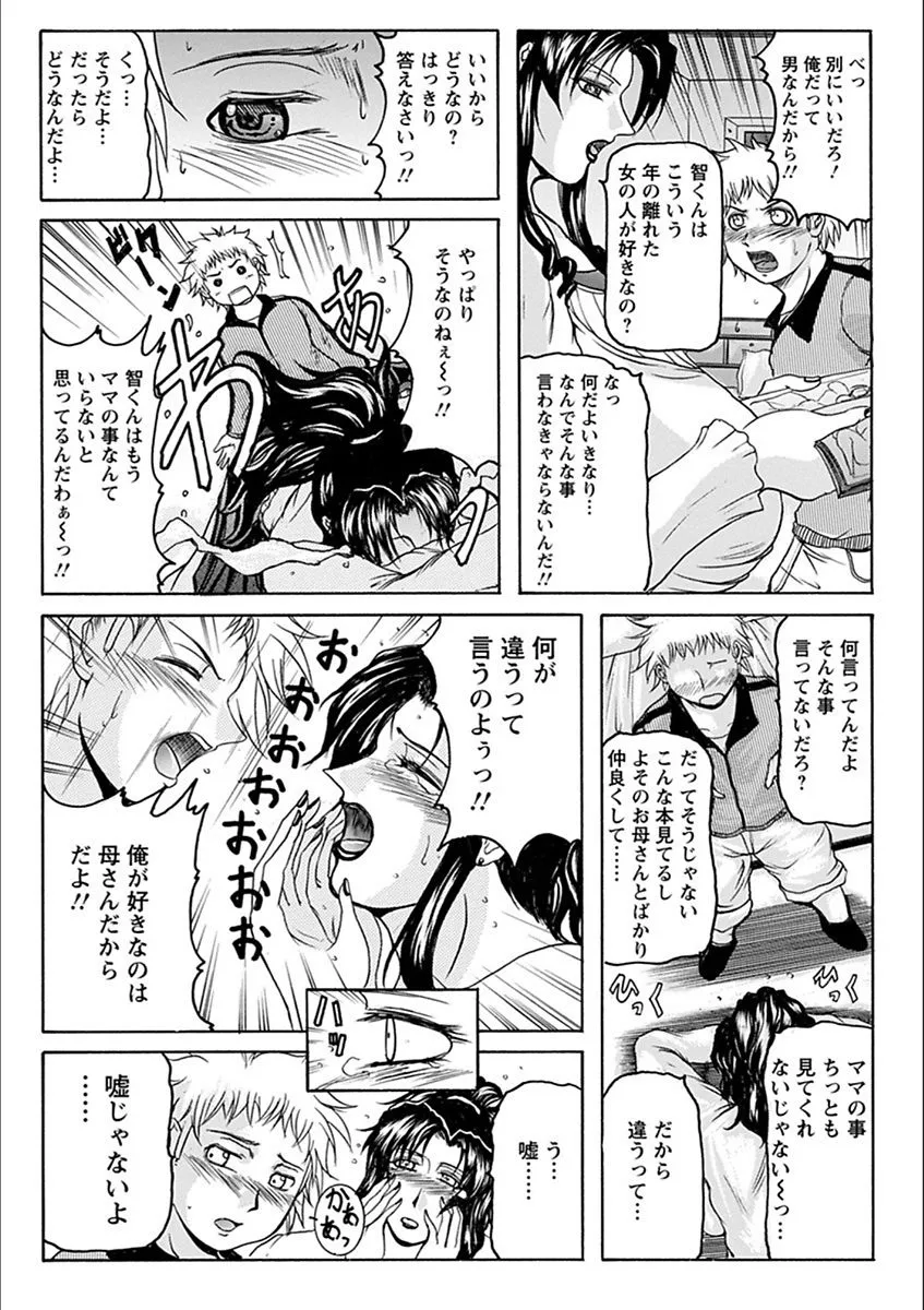Page 381