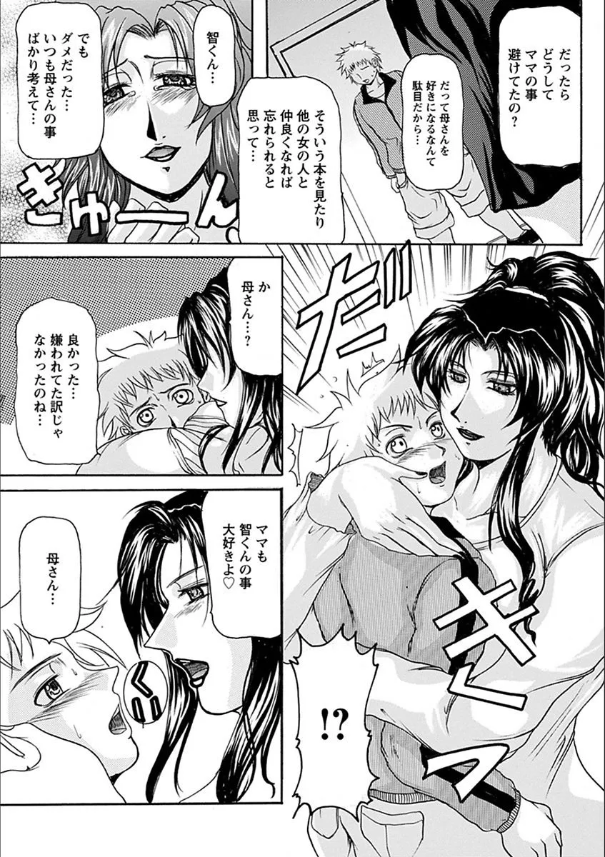 Page 382