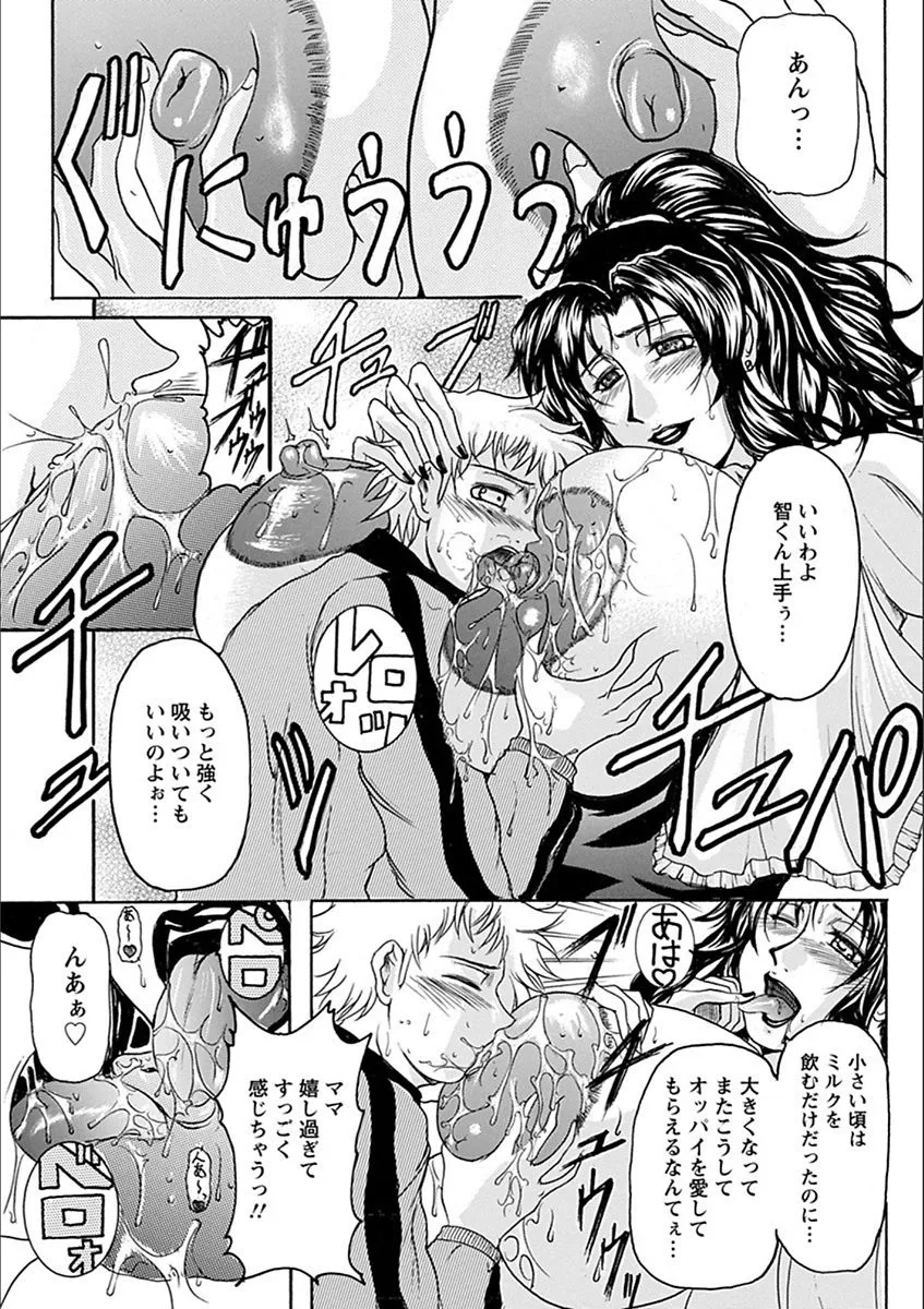 Page 384