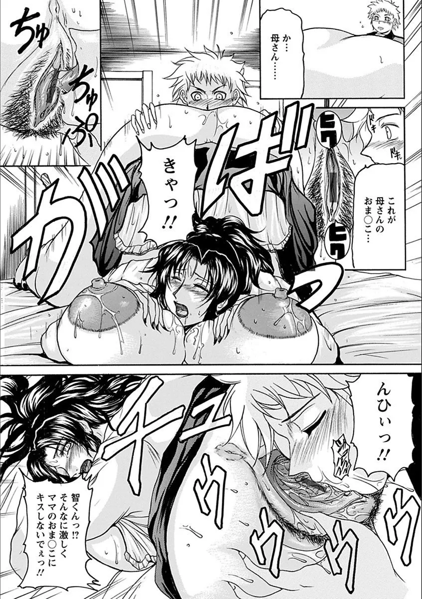 Page 386