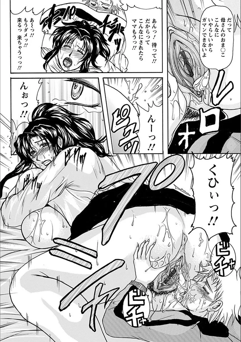 Page 387