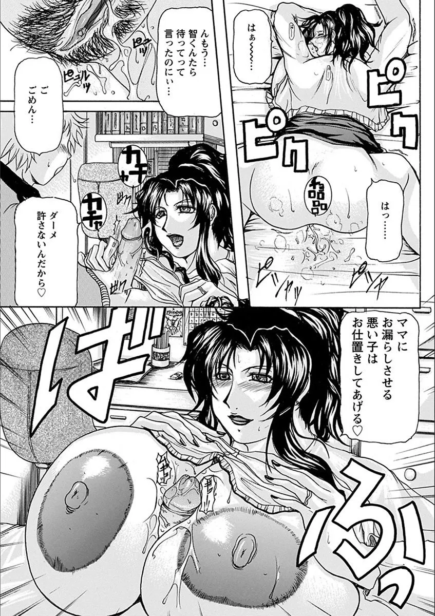 Page 388