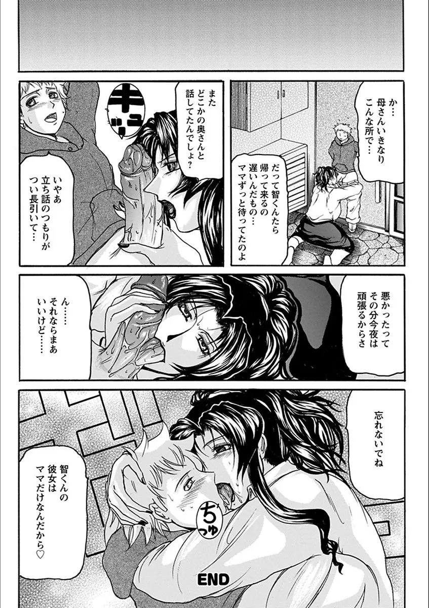 Page 395