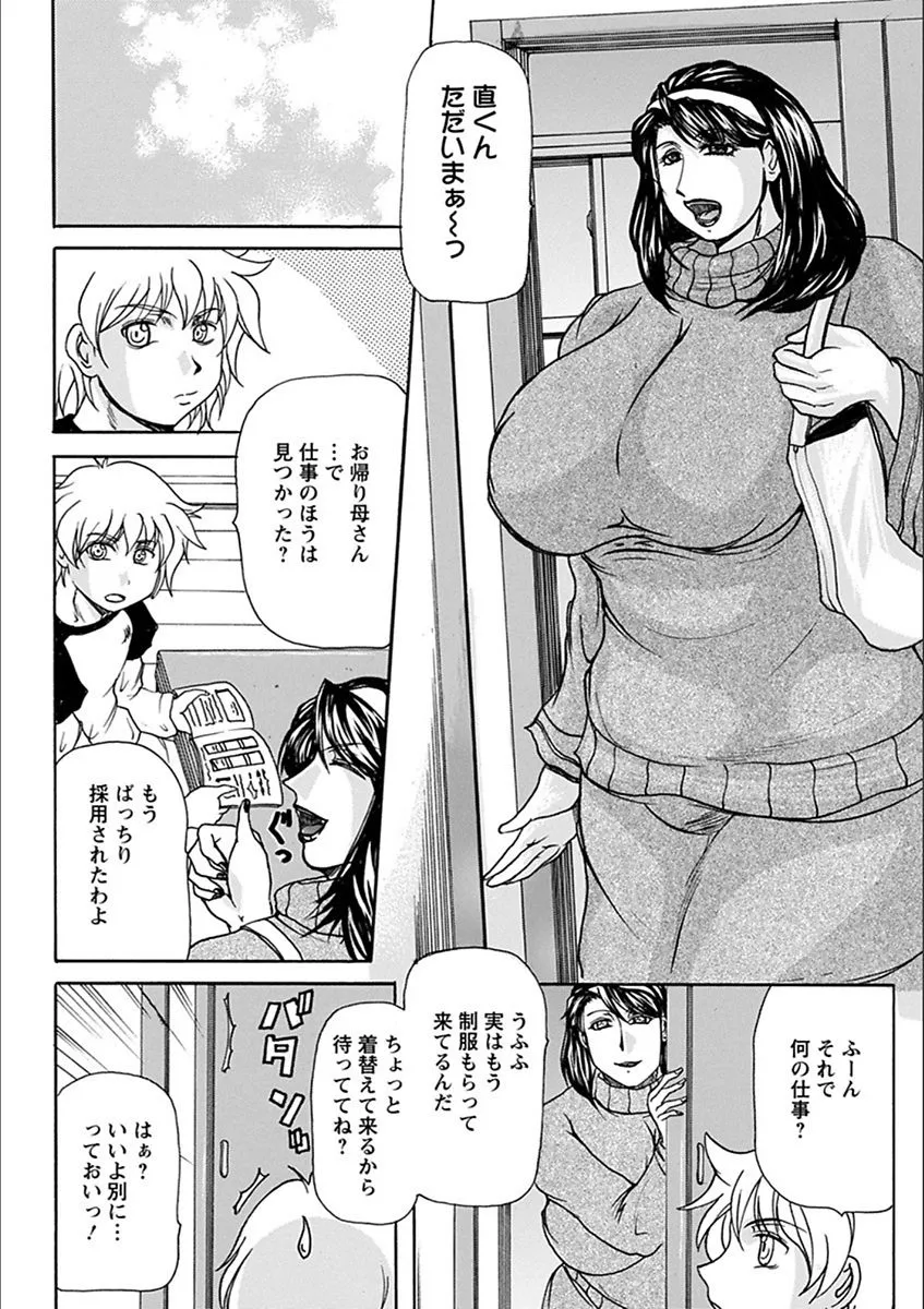 Page 396