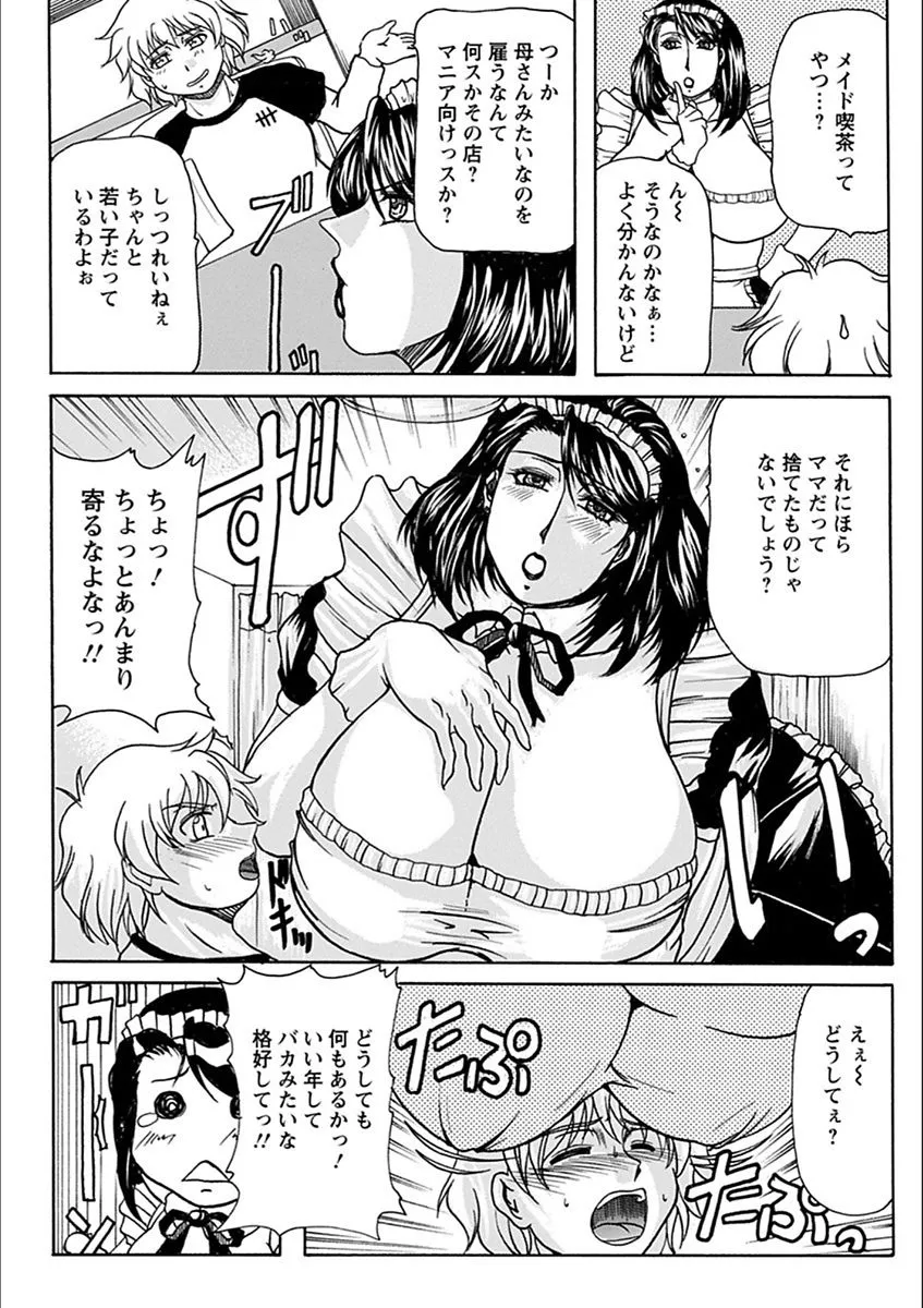 Page 398