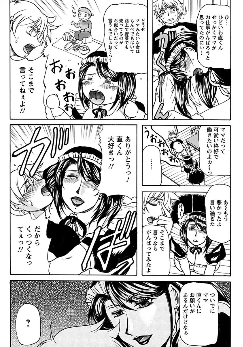 Page 399