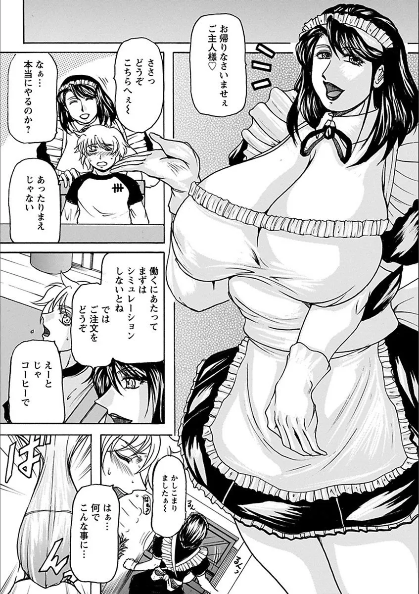 Page 400
