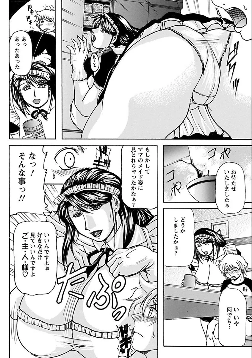 Page 401