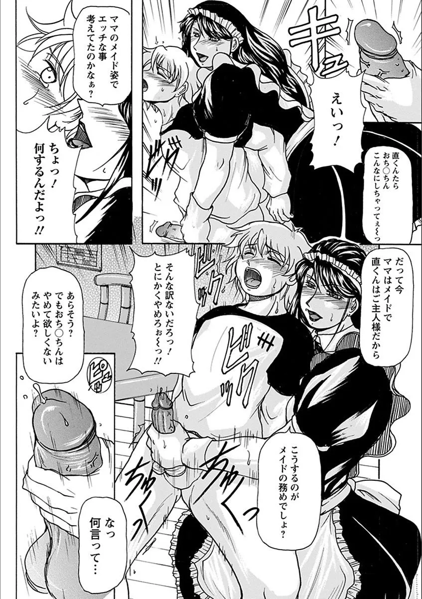 Page 403
