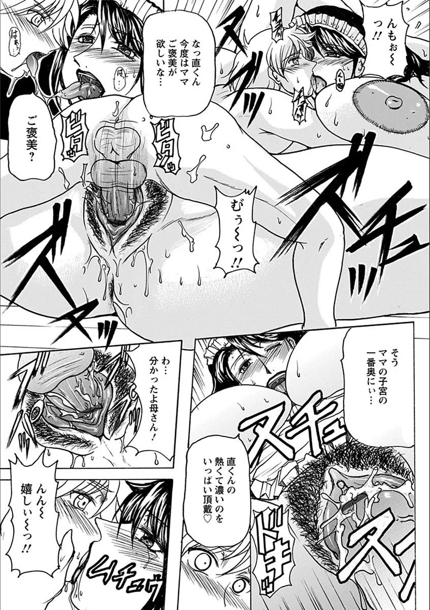 Page 412