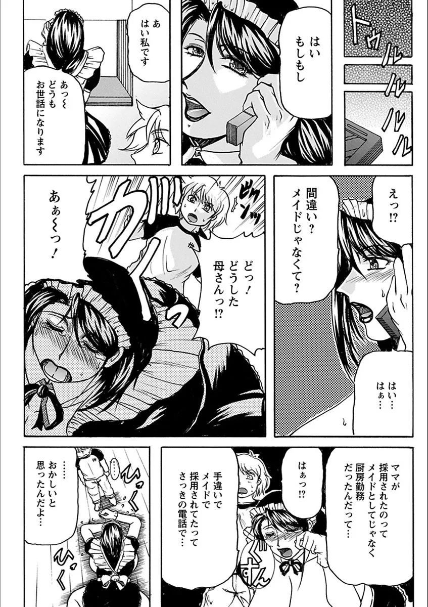 Page 414