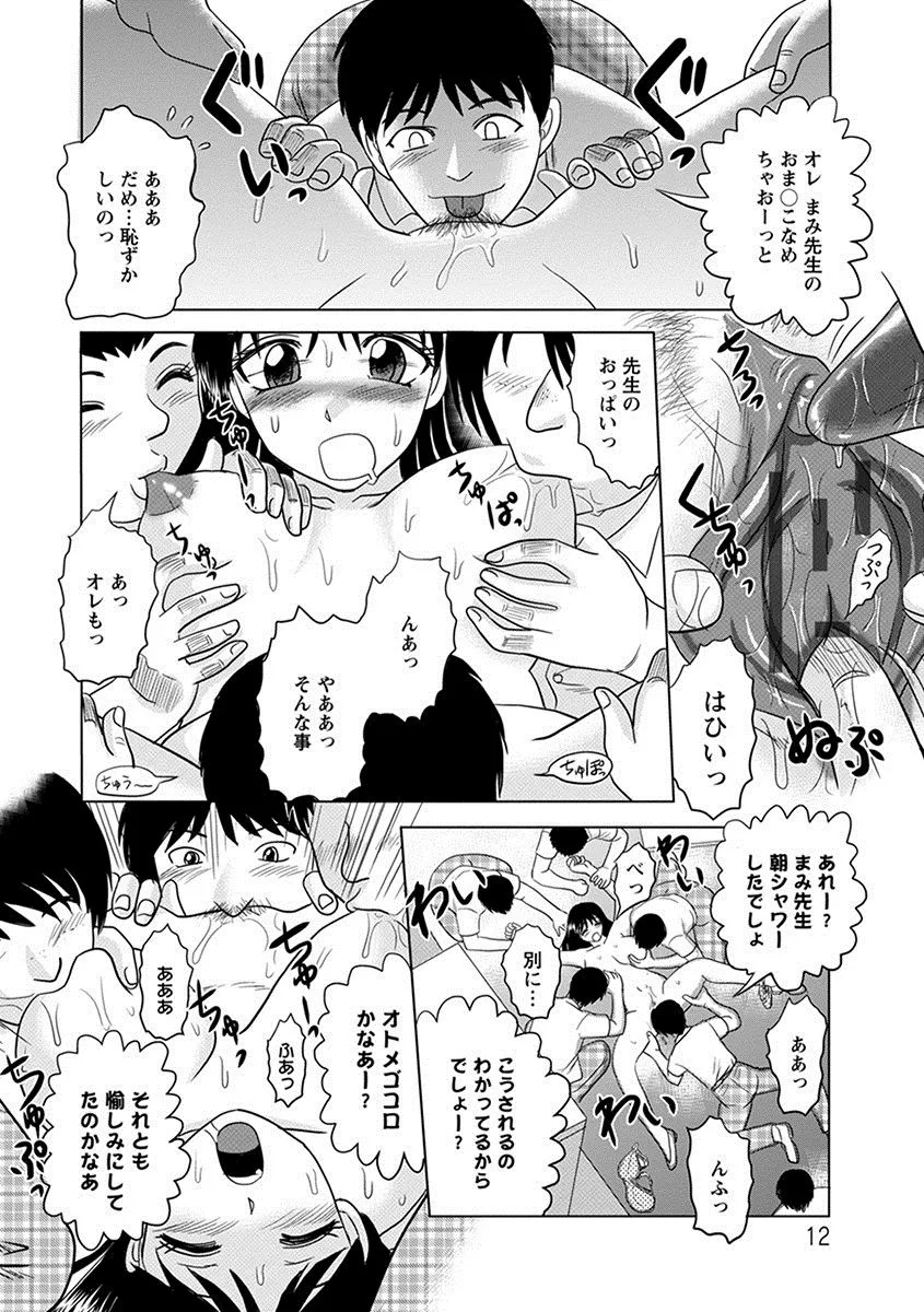 Page 147
