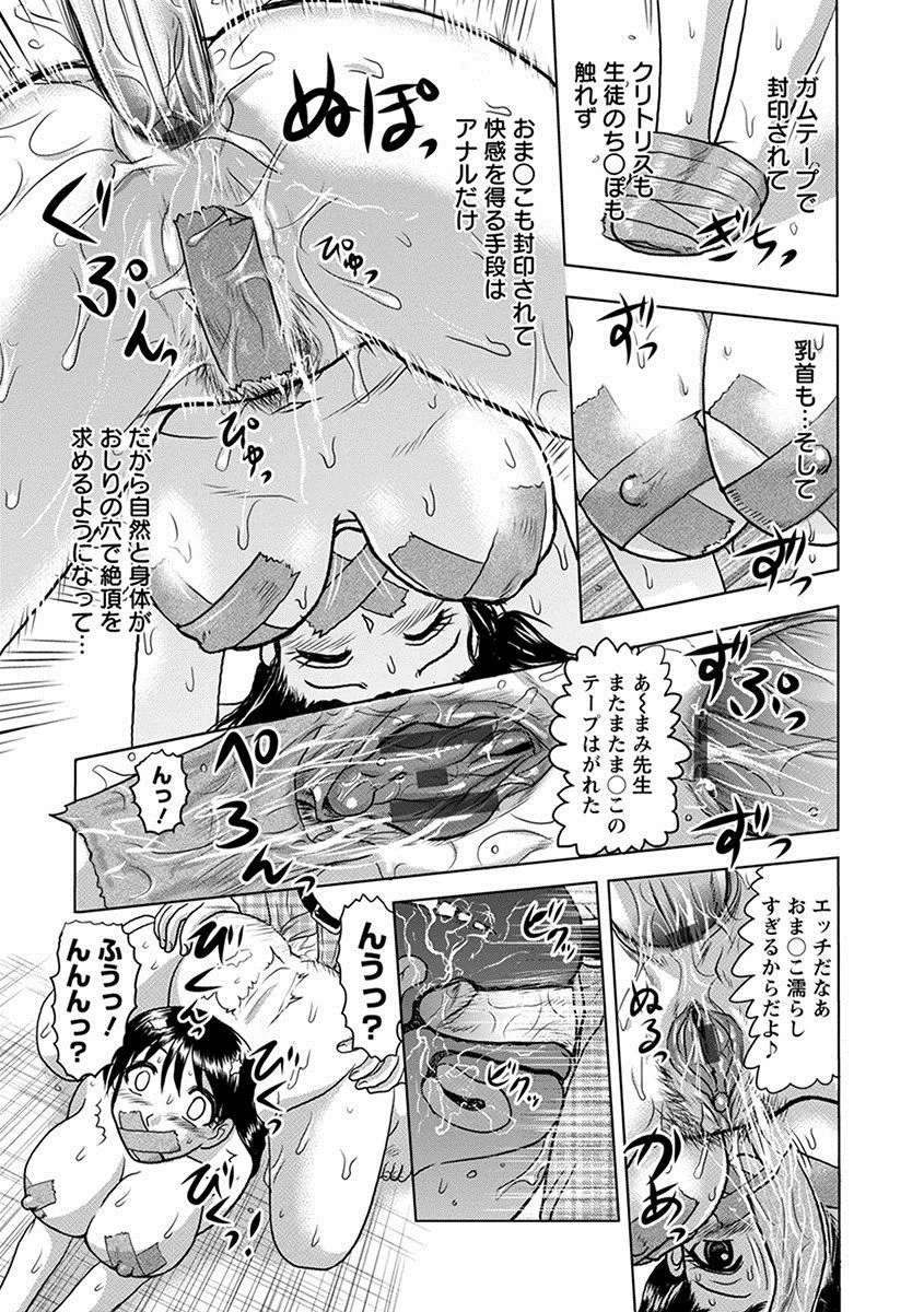 Page 182