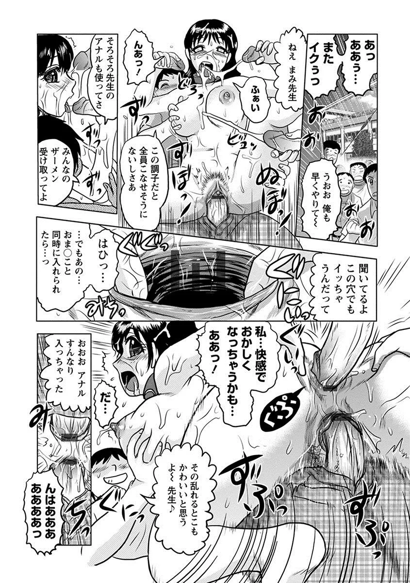 Page 195