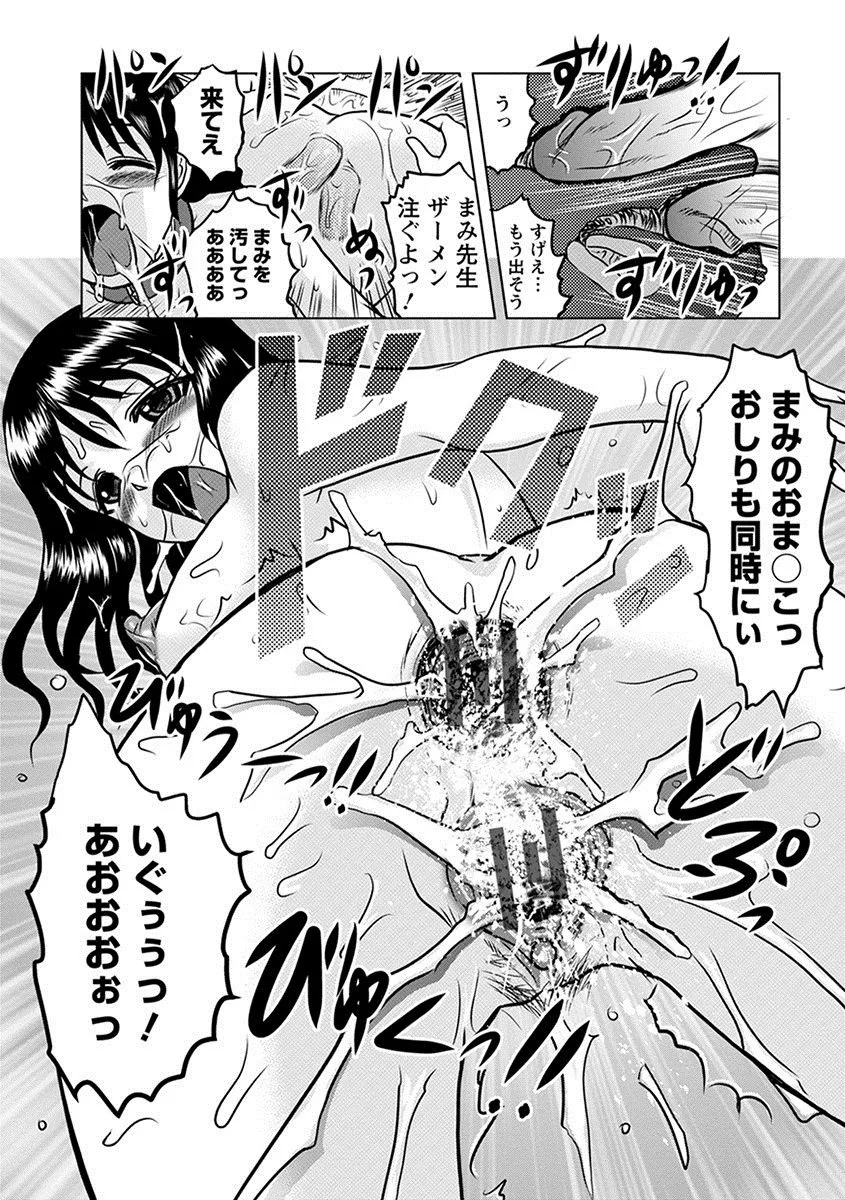 Page 197