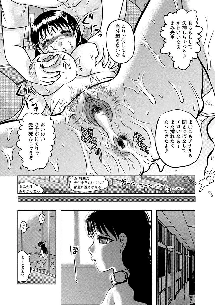 Page 198