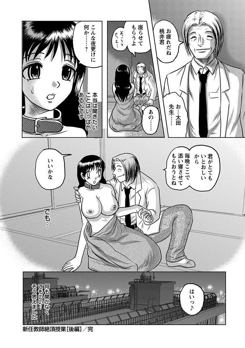 Page 199