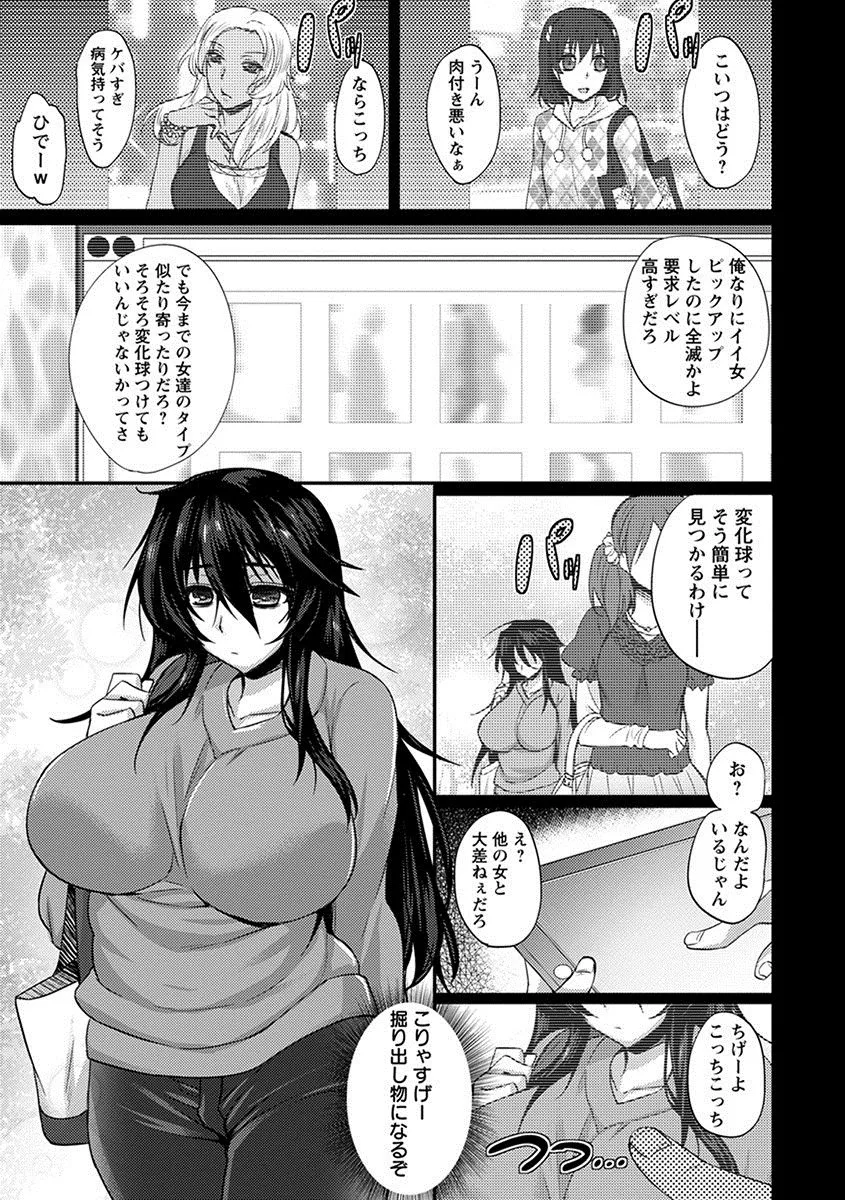 Page 200