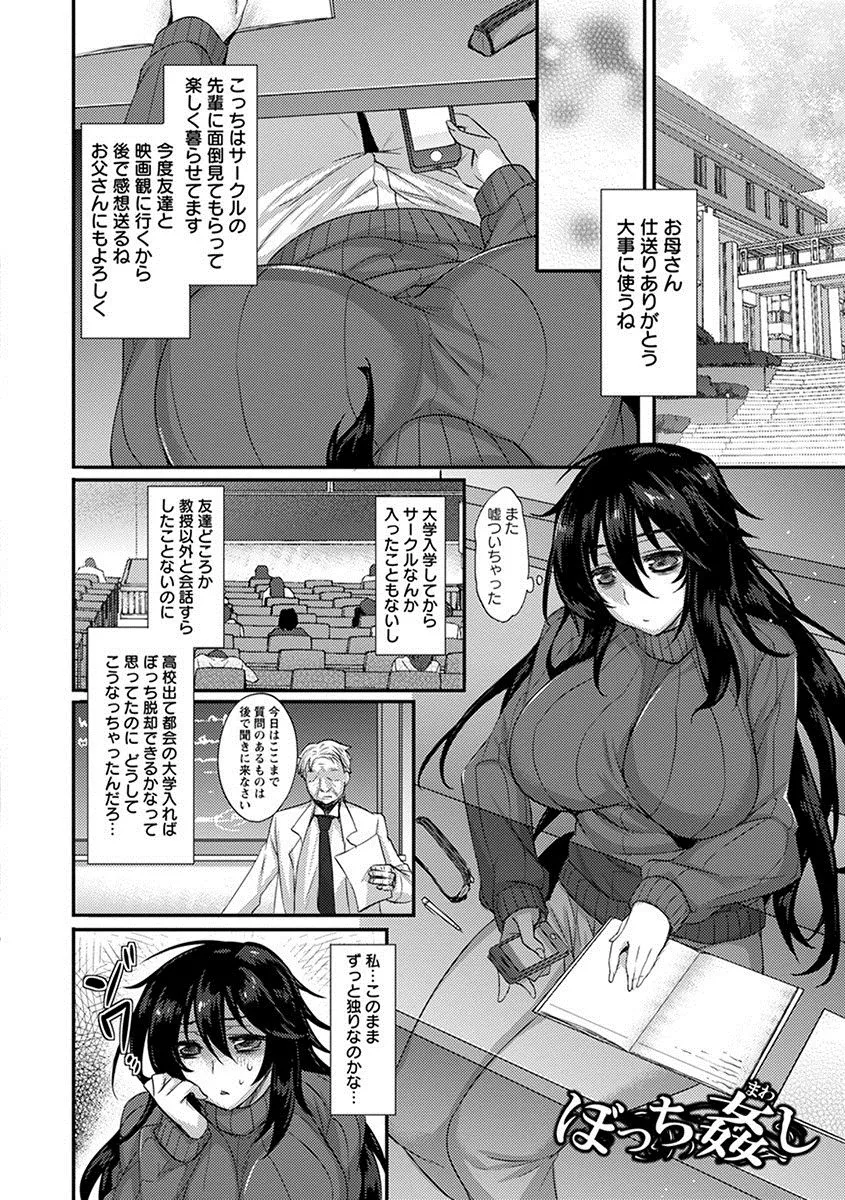 Page 201