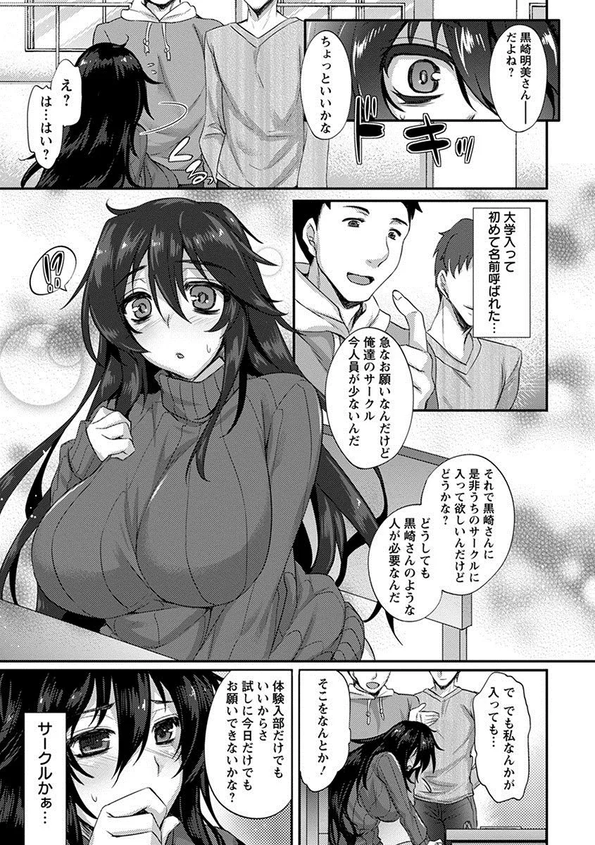 Page 202