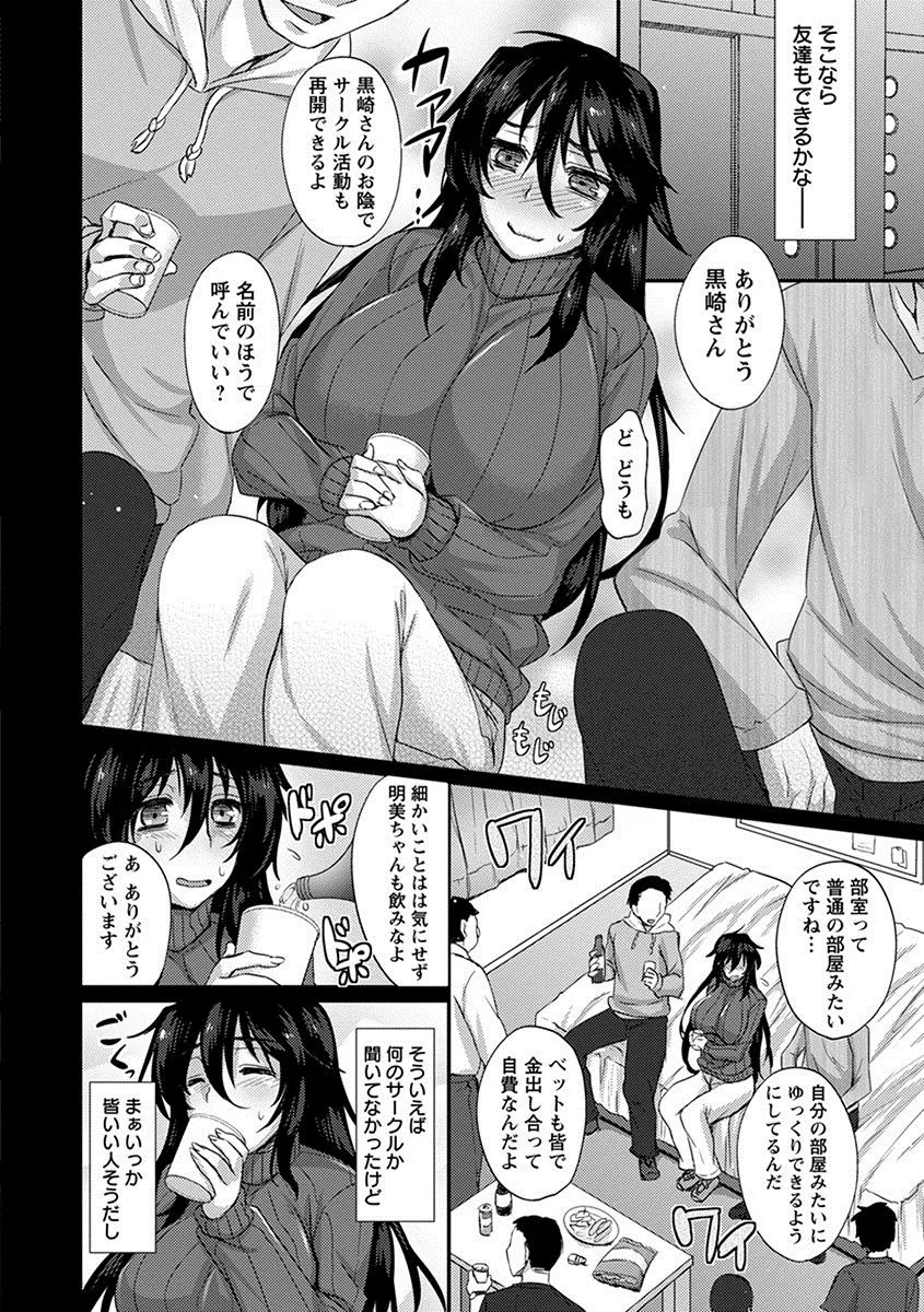 Page 203