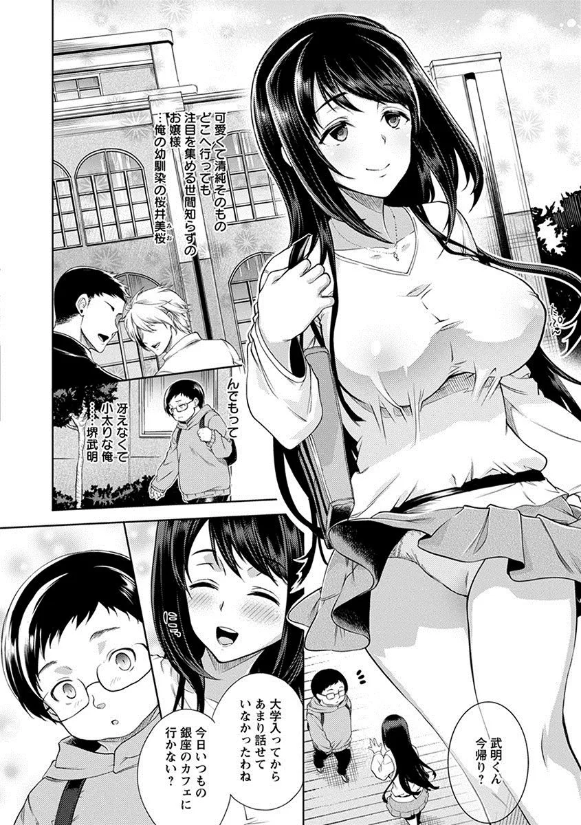 Page 221
