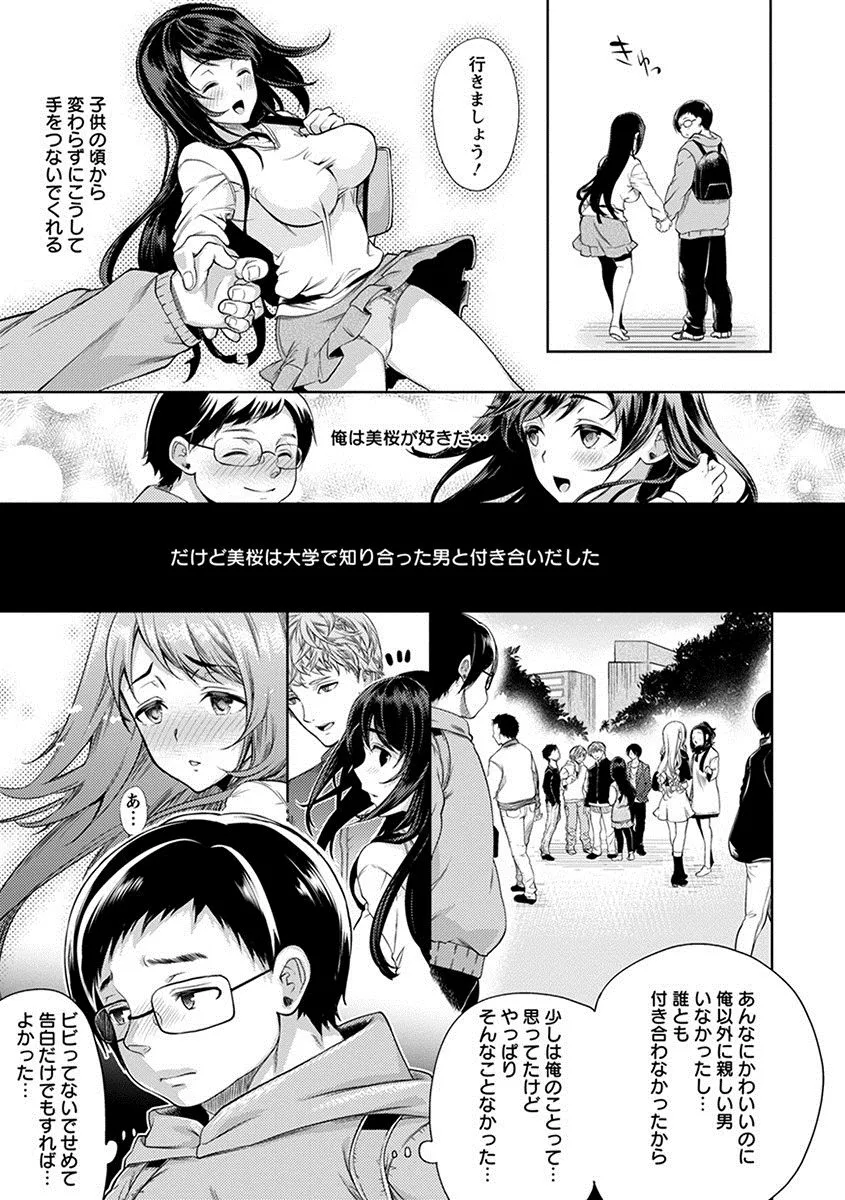 Page 222
