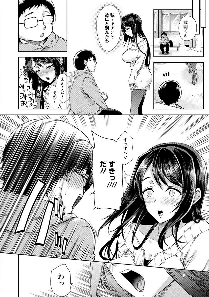 Page 223