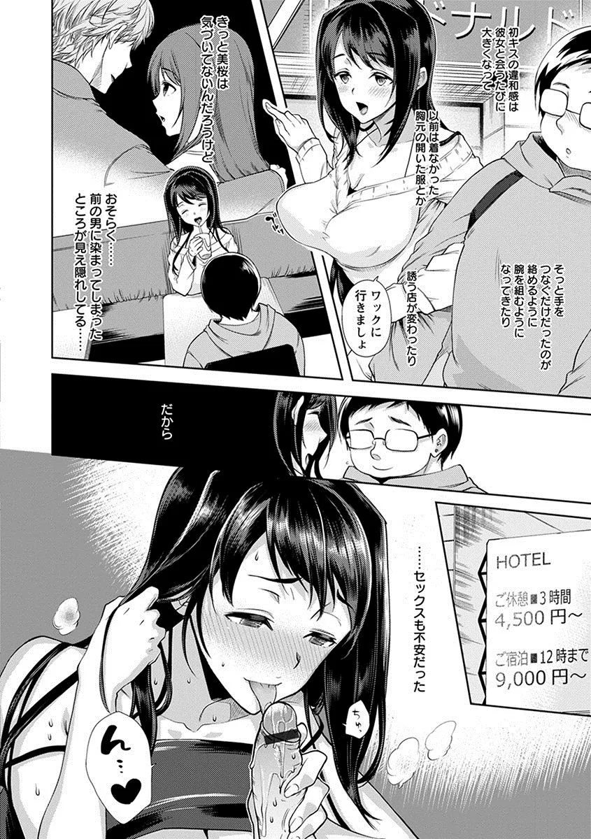 Page 225