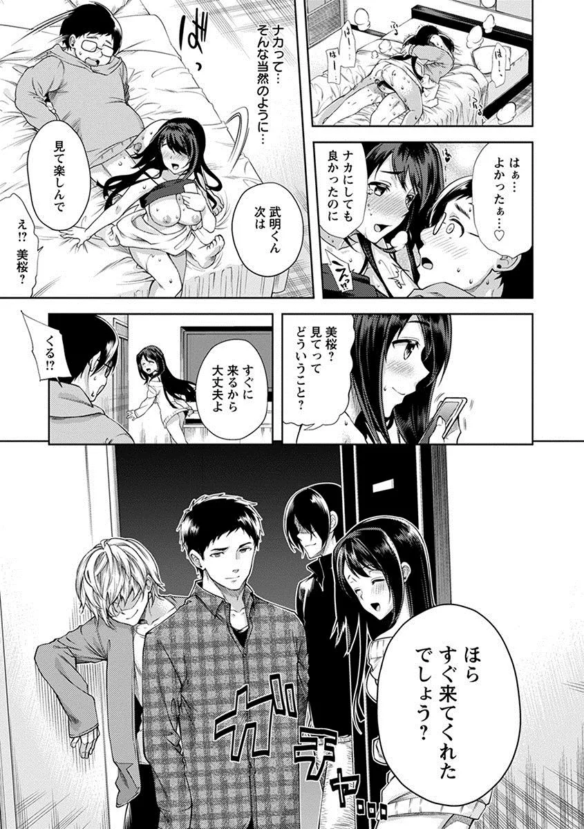 Page 228
